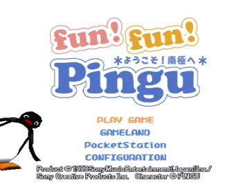 Fun! Fun! Pingu - Youkoso! Nankyoku e (JP) screen shot title